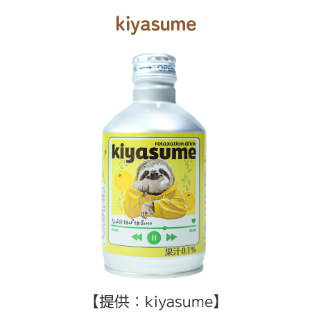 Kiyasume