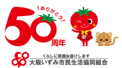 大阪いずみ市民生活協同組合